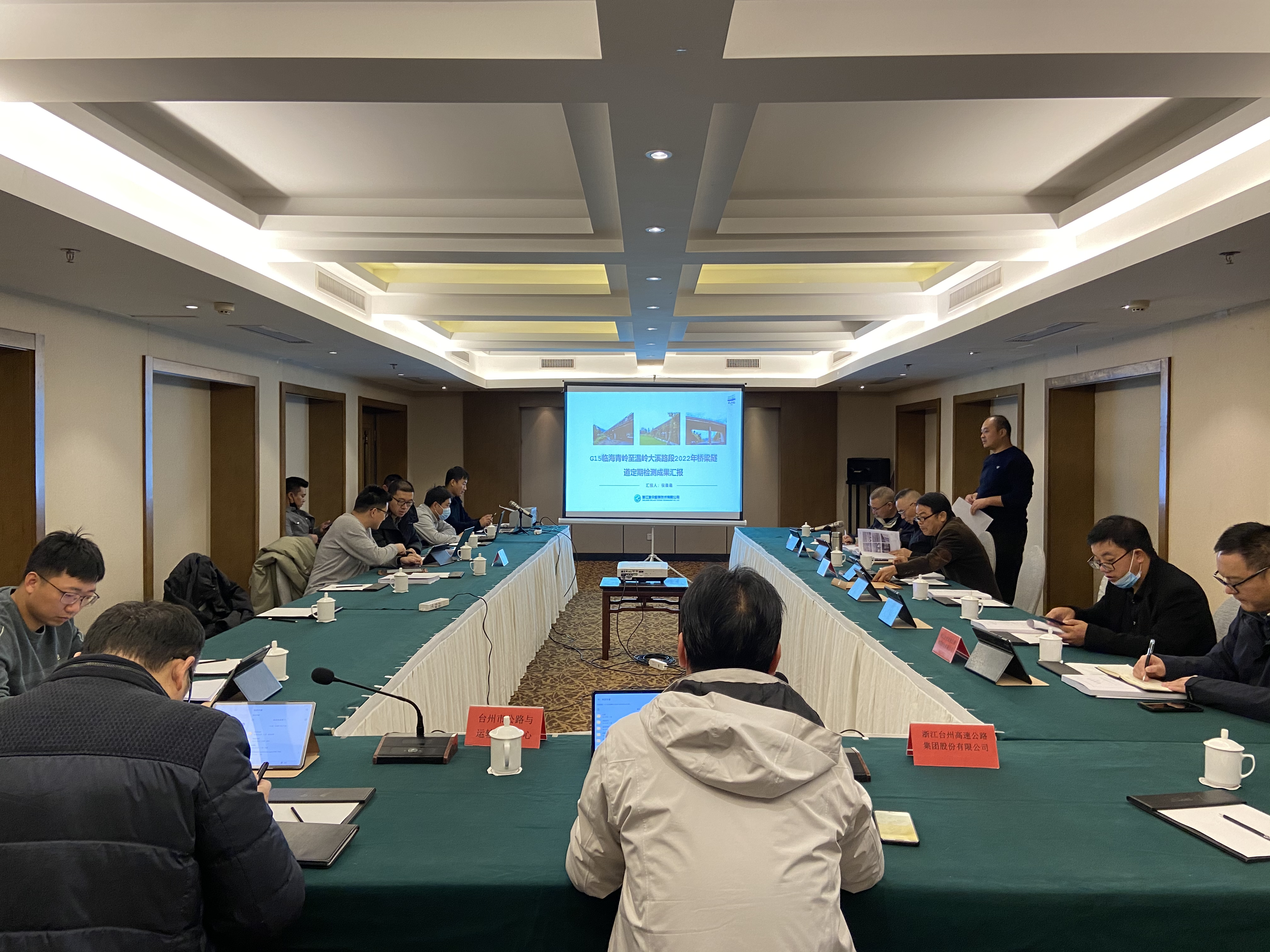 1670285449940194.jpg 20221202圖為評(píng)審會(huì)現(xiàn)場李夢君攝.jpg